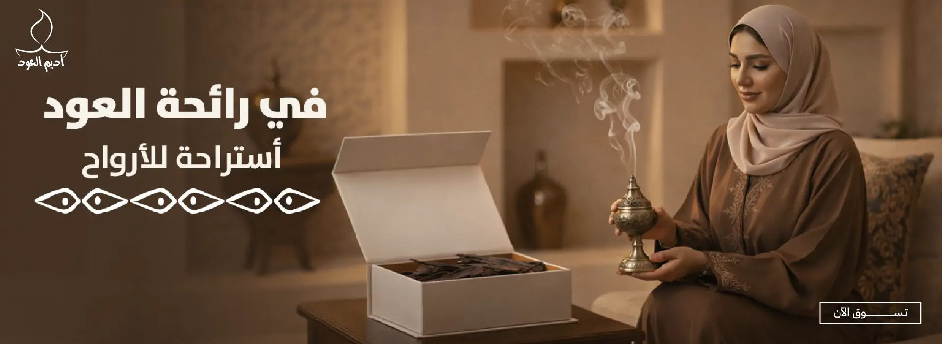 furniture-slideshow